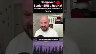IT-сертификация: тесты с подвохом