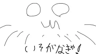 isogu 290bpm stream fc liveplay