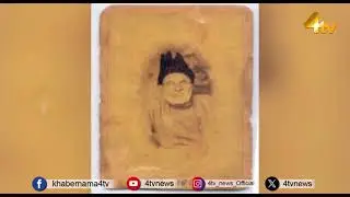 Mirza Ghalib Death Anniversary | Mirza Ghalib Poetry | 15 Fab 2025 | 4tv News