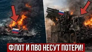 ВСУ потопили десантный БК-16! СБУ сожгла половину 