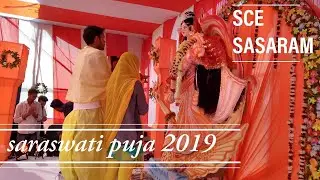 Saraswati puja sce sasaram 2019:-shershah college of engineering :-sce official #1