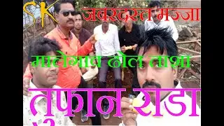 Dhamal Dance 3 Pavari 🕺🕺🕺🕺🕺