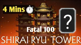 Mk Mobile. Fatal Shirai Ryu Tower Boss Battle 100. @MKMobileGame