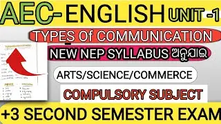 AEC -ENGLISH /WHAT IS COMMUNICATION/TYPES OF COMMUNICATION//+3 SECOND SEMESTER//NEP 2020//🤔 NOTES ✍️