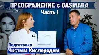 ПРОЕКТ 