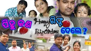 Birthday celebration | DIY Birthday celebration at home