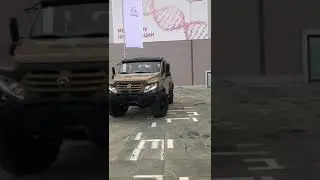 Газон Next ВЕПРЬ экпериментальный образец - есть желающие купить?)