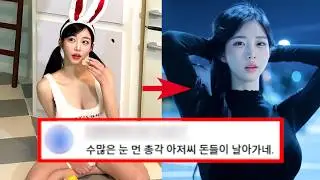 Myojeong, 8 Facts You Didn't Know