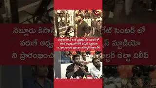 Bodybuilder Delta Dileep inaugurates Roar Fitness Studio at Nellore Kissan Nagar Mypadu Gate