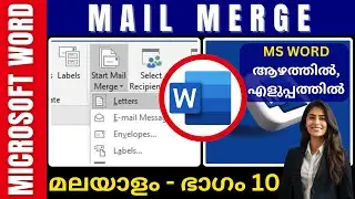 Part 10 - Smart Art & Mail Merge | മലയാളം | Microsoft Word in Malayalam | DCA | Data Entry | Office