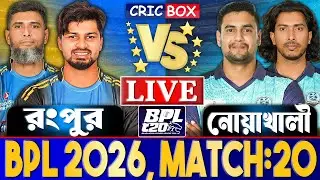 রংপুর বনাম নোয়াখালী লাইভ বিপিএল ২০তম ম্যাচ খেলা দেখি- Live Bpl 2026 | Rangpur vs Noakhali Live 4