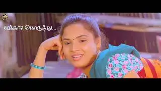 ஜித் பழனிபாலு இசையில் சில்லு சில்லா  ஒடஞ்ச | music director JIT songs |பாடல் எழுதியவர் சண்முக ராஜா
