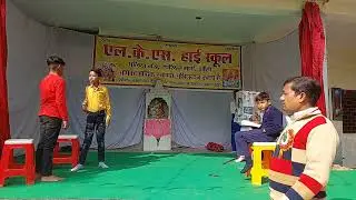 L K S High School | Republic Day 2024 | Play by Kamal Sir