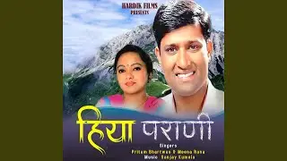 Mori rakhya kholi