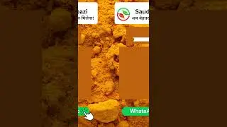 Check Turmeric market report! Saudebazi.com calls 200 buyers, sellers everyday For these reports.
