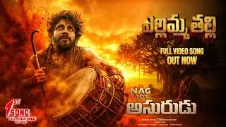 Yellamma Thalli Lyrical video song | ASURUDU | Nagarjuna 100 | Ra Karthik | King 100 | Nag 100