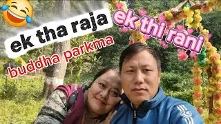 #buddha parkma ramailo gardai part-3#explore #vlog