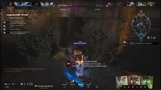 Paragon_Химера XSCRAZY