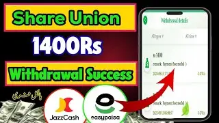 Share Union App Withdrawal Kaise Karein | Easypaisa Jazzcash Withdrwal | Free Earning 😍