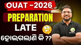 IS OUAT 2026 PREPARATION TOO LATE ?? II OUAT PREPARATION STRATEGY II