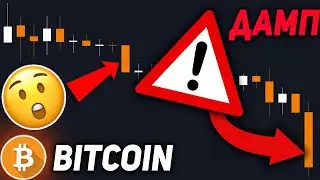 БИТКОИН ФОРМИРУЕТ СИЛЬНЫЙ ДАМП! НИЖЕ 2800$ УЖЕ НЕ УПАДЕМ 2020 ПРОГНОЗ