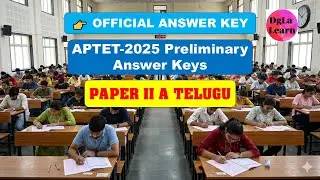 Официальные ответы на экзаменационный тест APTET 2025 Paper-II A на языке телугу | | 10-12-2025 С...