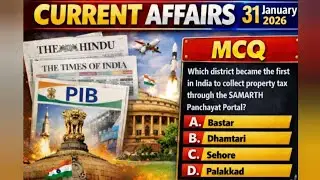 Daily Current affairs 2026 | 31 January 2026 current affairs | MCQ | For All Competitive Exams #gk 