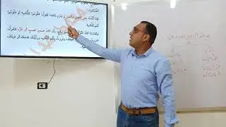 (10) توكيد الضمير المرفوع المتصل توكيدا معنويا بالنفس والعين، شرح ابن عقيل ثالثة ثانوي أزهر