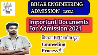 Bihar Engineering Admission 2021 || Important DOCUMENT For Admission|| Counselling Fee  Kitna Lagega