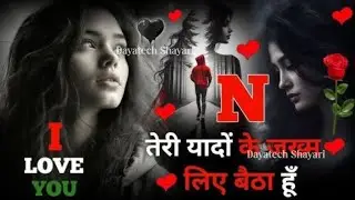 कुछ खामोशी सी है.😔||broken heart||dard bhari bewafai shayari||#sad #shayari #statusvideo