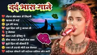 #Durga Boss Nonstop Top 10 Hindi Songs || Love Song Hindi Jukebox song #durgaboss 2025