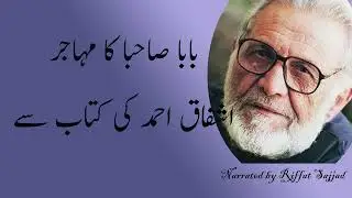Baba Sahibaa