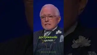 🔥МУДРОСТЬ ДЭН ПЕНЬЯ! СРОЧНО ПОСЛУШАЙ! #вдохновение #мотивация #саморазвитие #мудрость #миллиардер