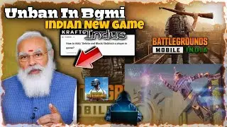GOOD NEWS IS BGMI INDIA IN COMING SOON | NEW GAME INDUS |&bull; BGMI UNBAN DATE ?