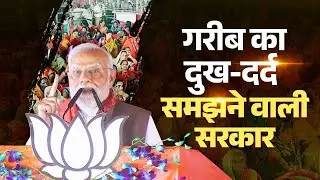 Under the NDA, social justice isn't a promise, it's a reality in Bihar! How? Know from the PM