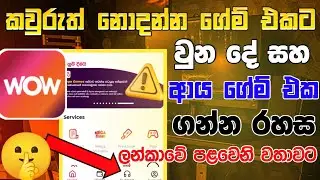 Hutch free data / dialog free data | How to get dialog free data | How to get hutch free data(2025)