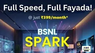 BSNL Fiber Spark Plan Details in Tamil