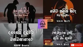 මනෝපාරකට Sinhala Relax Remix Songs Collection NNW Beats Best OF Rap Mashup Sinhala 2025  R A BEATS