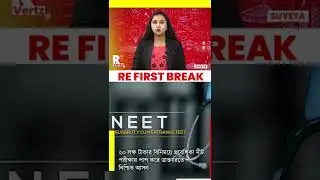 #REvertz