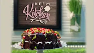كيكة الشوكلاته بالرمان -chocolate pomegranate cake - REEM KITCHEN