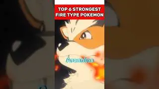 Top 5 Strongest Pokemon in Kanto Region🔥🔥🔥 #pokemon #shorts