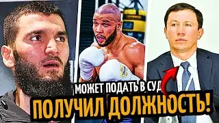 СКАНДАЛ! Бетербиев про Бивола/ Юбенк СУД/ Головкин Возглавил ОК/ Джошуа