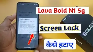 Lava Bold N1 5g phone lock kaise hataye/How to remove screen lock in lava bold n1 5g