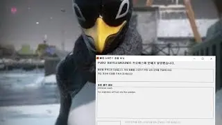 누악을 먹은자 그 대가를 치러라