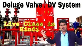 DV Fire fighting system in hindi/ DV System kya h/ Deluge valve ki full details in hindi