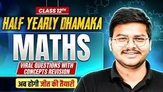 Class 12 Maths | Top Viral Questions with Detailed Explanation | Half Yearly 2025 | Gaurav Sir