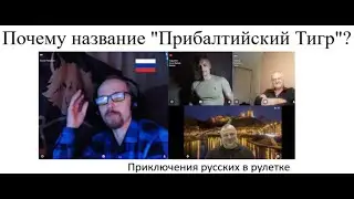 Почему название 