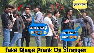 Fake Blame Prank On Strangers || क्या माल है 😅 Prank || @srkprankTv