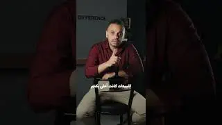 هدية صغيرة زودت المبيعات&hellip; جربت الـ Zero Price Effect؟ 🎁