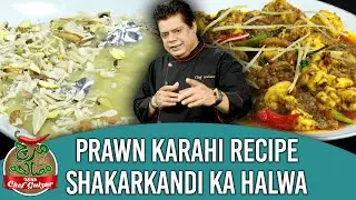 Chef Gulzar Sepical Prawn Karahi And Shakarkandi Ka Halwa Recipe | Mirch Masala | GTV Foods